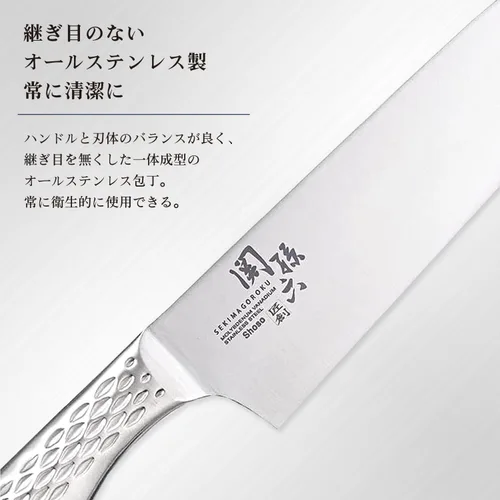 Miniatura 3 de Un sello de concha Seki Magoroku seis cuchillos de cocina (cuchillo de chef, 8.268 in)
