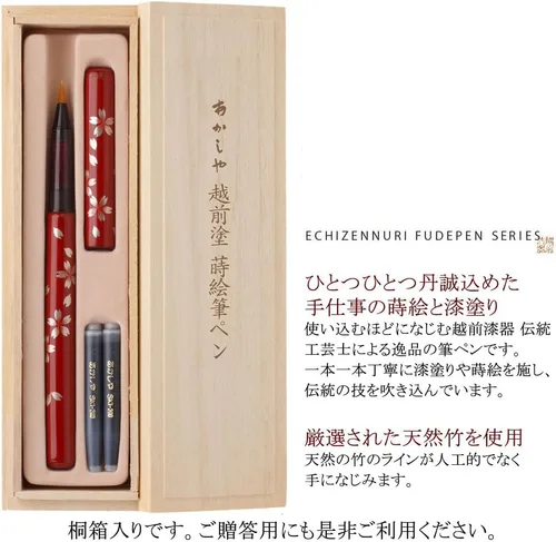 Miniatura 3 de Akashiya UK15E-03 Pluma de pincel, Maki-e Brush Pen, Maizura, Lacado, Vermilion