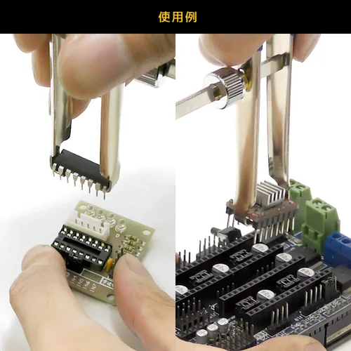 Miniatura 3 de ENGINEER Ingeniero SS-08 sin IC