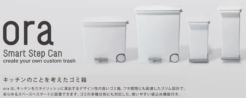 Miniatura 8 de ORA 25 Cubo de pedal separador de tipo vertical delgado