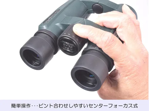 Miniatura 7 de Sightron SIIBL832 8x32 Binocular (verde)