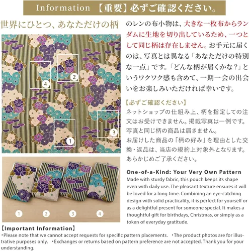 Miniatura 7 de Corazon - Bolsa de maquillaje pequeña (flor retro / caja) fabricada en Japón, diseño de kimono japonés, lindo diseño floral con cremallera