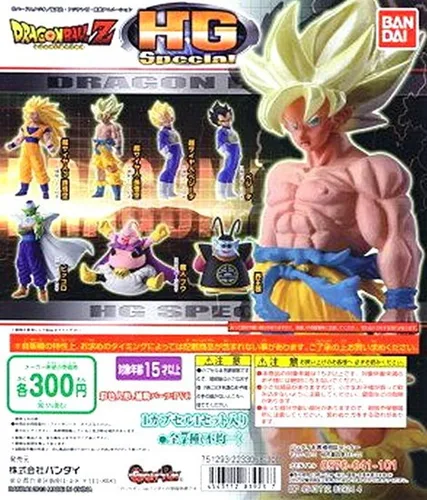Miniatura 3 de Bandai Dragonball Z HG Figura especial de PVC ~ 3.5" - Vegeta (Super Saiyan)