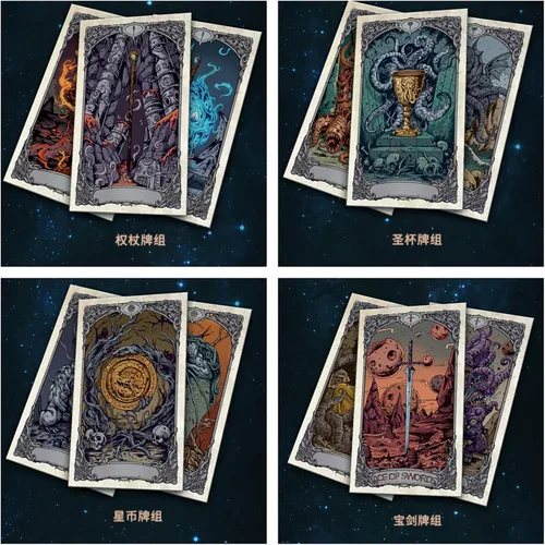 Miniatura 4 de Cthulhu - Juego de misterio de pulpo, fantasía mítica, cartas de tarot, cartas coleccionables de adivinación, barajas para fiesta mágica, tarjetas