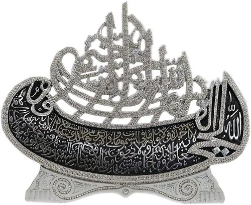 Miniatura 6 de Modefa Decoración de mesa islámica – Ayatul Kursi y Bismillah Boat Showpiece Decoración del hogar musulmán, arte de caligrafía islámica, regalo