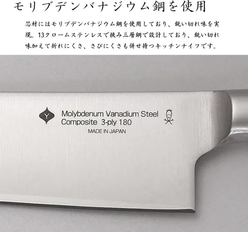 Miniatura 3 de Sori Yanagi cuchillo de pan 8.3 in