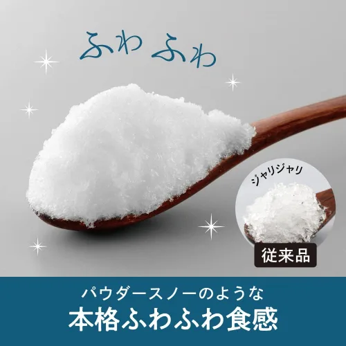 Miniatura 4 de Doshisha IS-FY-20 Máquina de hielo afeitado, manual, nieve esponjosa, textura esponjosa auténtica, compatible con hielo rosa, recetas incluidas, 2