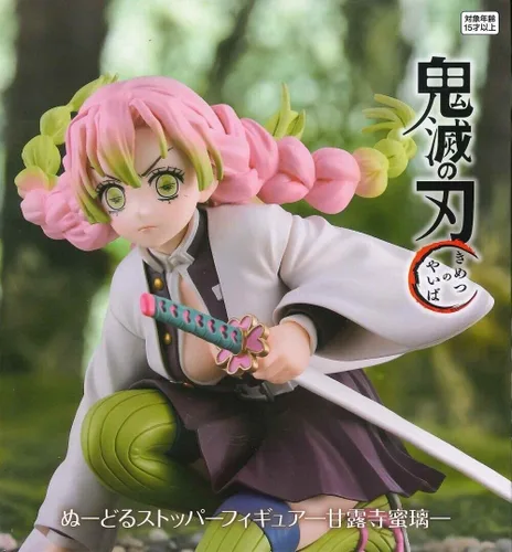 Miniatura 2 de Furyu - Demon Slayer - Estatua de tapón de fideos Kanroji Mitsuri