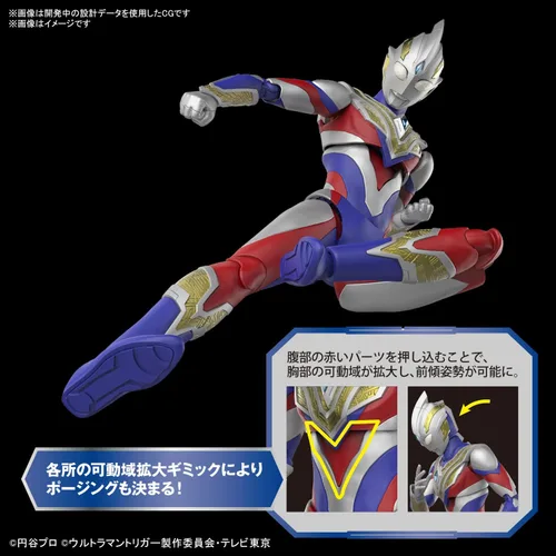 Miniatura 4 de Bandai Hobby - Ultraman Trigger - Ultraman Trigger Multi Tipo Figure-Rise Standard Model Kit