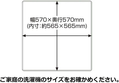 Miniatura 3 de SANEI(旧社名:三栄水栓製作所) Bandeja para lavadora PH545-570, color beige