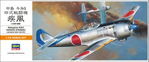Miniatura 3 de Hasegawa Nakajima Ki84 Hayate (Frank) (Modelo de plástico) 1/72 Air Plane A4