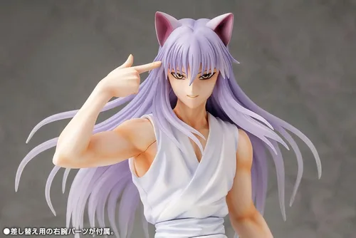 Miniatura 5 de 壽屋(KOTOBUKIYA) ARTFX J Yu Yu Hakusho Inu Kurama, 1/8 Scale, PVC Pre-Painted Complete Figure PV112