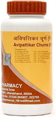 Miniatura 2 de Patanjali Divya Avipattikar Churna / Ramdev