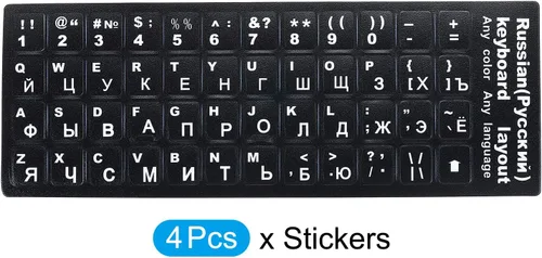 Miniatura 3 de PATIKIL Calcomanías de diseño de teclado ruso, paquete de 4 fundas universales de repuesto para computadora de escritorio, fondo negro, letras