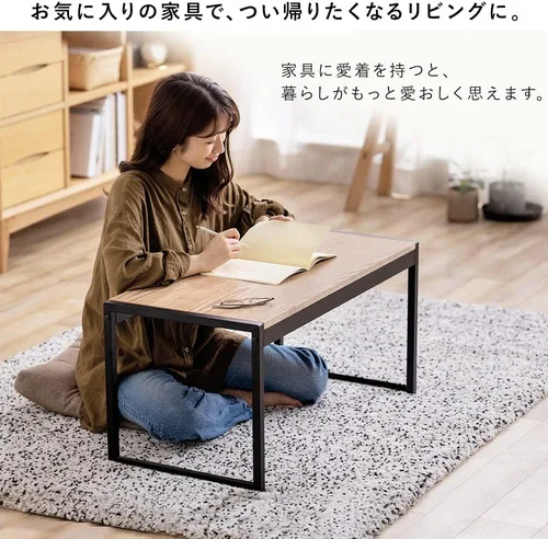 Miniatura 3 de Iris Ohyama SFCT-800 Center Table, Living Room, Steel Frame, Center Table, Living Room, Wood, Steel, Width 31.5 x Depth 15.7 x Height 15.7 inches
