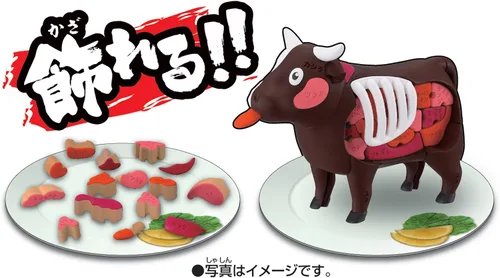 Miniatura 7 de Megahouse - Rompecabezas de carne, rompecabezas Kaitai