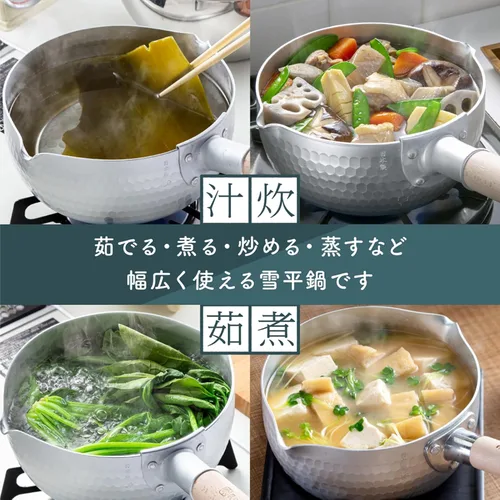 Miniatura 3 de Taniguchi Metal Maceta plana para nieve, profunda, 6.3 pulgadas (6.3 in), fabricada en Japón