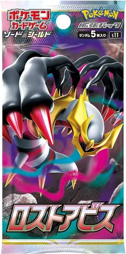Paquete de 1 juego de cartas Pokemon Japanese Lost Abyss S11 Booster Pack (5 cartas por paquete)