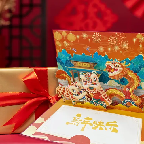 Tarjeta de felicitación, año del dragón 2024, feliz año nuevo chino emergente 3D, deseos prósperos con sobre