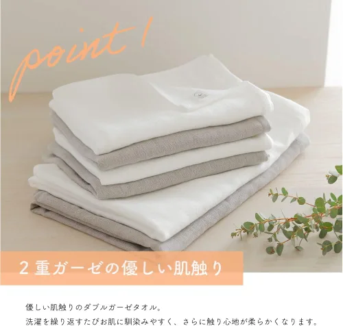 Miniatura 3 de ムコタオル Muko - Toalla de gasa doble, paños de baño, toalla Senshu, fina, fabricada en Japón, absorbente, de secado rápido, bebé