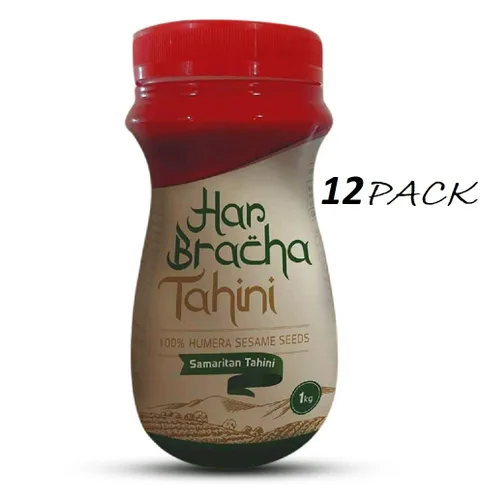 Miniatura 4 de Har Bracha Pasta Tahini (17.6 onzas). Salsa Tahina molida pura 100% natural, apta para veganos y kosher. Semillas de sésamo tostadas crudas