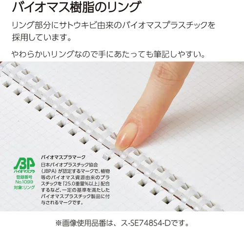 Miniatura 3 de KOKUYO Sooofa - Cuaderno gráfico de 7.2 x 5.5 pulgadas, cuaderno de anillo suave para mujer, cuadrícula de 0.157 in, 80 hojas perforadas, negro
