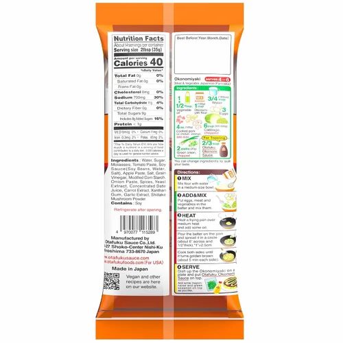 Miniatura 3 de Salsa Okonomi Otafuku, cobertura vegana japonesa para panqueques Okonomiyaki (17.6 onzas)