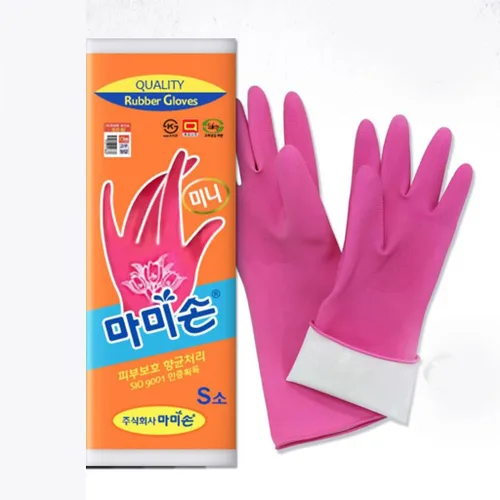 Guantes de goma de cocina de calidad Mamison (1 par, pequeño). Guantes de goma de látex natural reutilizables y antideslizantes para cocina y
