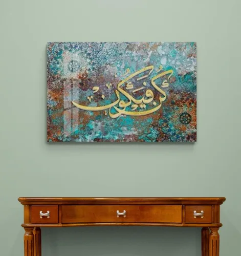 Miniatura 12 de Arte de pared islámico de cristal – Arte del Corán de vidrio templado, decoración del hogar musulmana, caligrafía árabe, diseño islámico moderno
