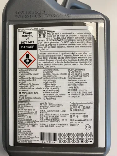 Miniatura 5 de Volvo 30741424, líquido de dirección asistida
