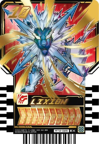 Miniatura 4 de Bandai Kamen Rider Gotchard Ride Chemy - Tarjetas de intercambio (20 unidades)