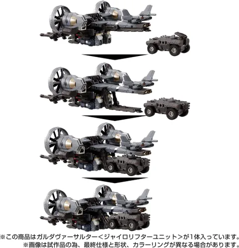 Miniatura 8 de Takara Tomy Diaclone Garda Versalter Gyro Levantador
