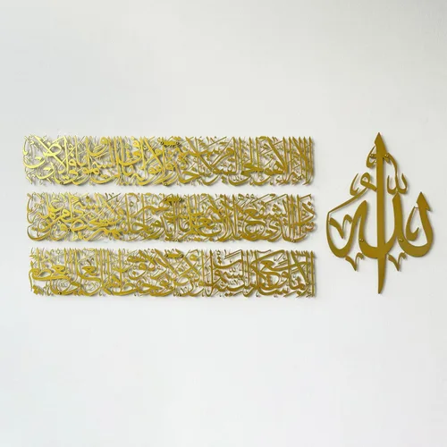 Miniatura 18 de Arte de pared islámico moderno, arte de metal Ayatul Kursi, perfecto para decoraciones de Ramadán, regalos de inauguración de la casa musulmana
