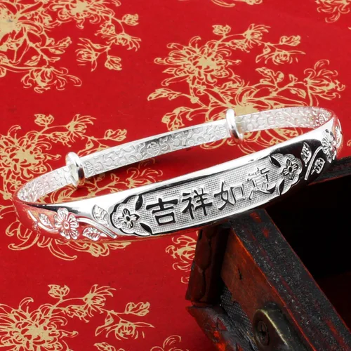 Miniatura 5 de Pulseras de plata esterlina 999 ajustables estilo chino pulseras de la suerte (20G), Plata Esterlina