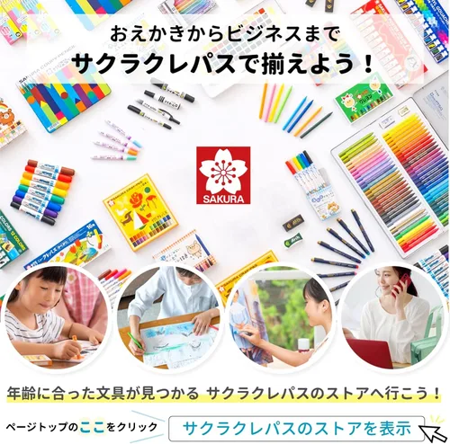Miniatura 7 de SAKURA COUPY-PENCIL - Estuche para lápices (18 colores)