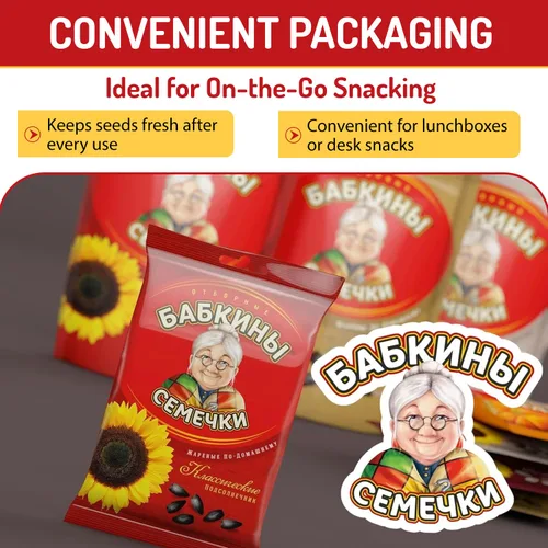 Miniatura 4 de Babkin's - Semillas de girasol tostadas con adhesivo Babkini, semillas de girasol ricas en proteínas y fibra con embalaje resellable, semillas