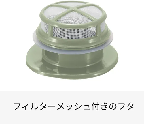 Miniatura 2 de Hario "Mizudashi" - Botella de té fría de infusión, 1000ml, Verde Ahumado