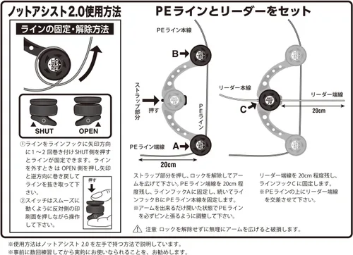 Miniatura 7 de Daiichi Seiko Knot Assist 2.0
