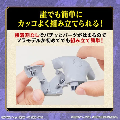 Miniatura 7 de Grado de entrada Naruto Uchiha Sasuke Modelo de plástico codificado por colores 2641062