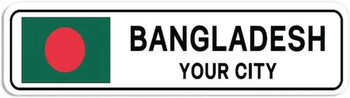 Miniatura 35 de Letrero de calle de Bangladesh personalizado con nombre de la ciudad, placa de lata de metal de Bangladesh para decoración del hogar, regalo