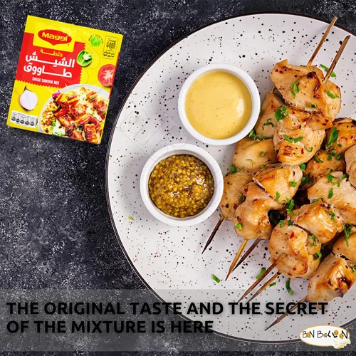 Miniatura 7 de Shish Taouk Tawook Tawouk Tavuk Mezcla de especias Kebab Kabab Condimento Mezcla de hierbas en polvo Shawarma Mediterránea Egipcia Baharat Cocina