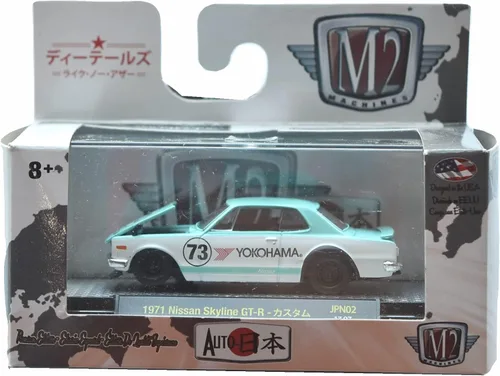 Miniatura 2 de M2 Machines 1971 Nissans Skyline GT-R