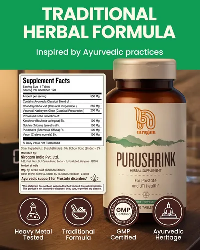 Miniatura 3 de Nirogam Purushrink - Suplemento de próstata BPH para hombres, apoya un mejor sueño y salud urinaria - Suplemento natural de hierbas ayurvédicas 120