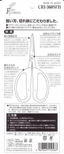 Miniatura 3 de Chika Masa Arange Tijeras flúor Azul CRI-360SFB (importación de Japón)