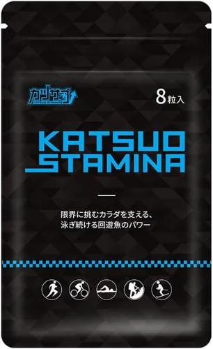KatsuoStamina Katsuo Stamina– Suplemento deportivo de resistencia: maratón/trail run triatlón esquí montañero/resistencia mejorada/ayuda a reducir