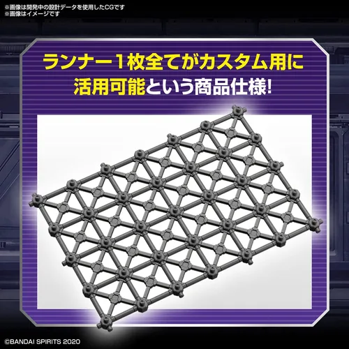 Miniatura 3 de Bandai Hobby - Misiones de 30 minutos - #07 Personalizar base de escena (base de armadura ver.), Bandai Spirits 30MM Personalizar base de escena