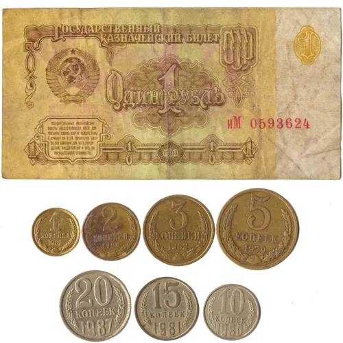 Conjunto de 7 Kopeks | Billete de 1 Rublo | Unión Soviética | CCCP | URSS | Colección de dinero de la Guerra Fría | 1961-1991