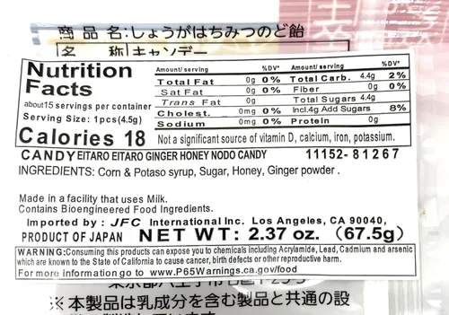 Miniatura 3 de Eitaro - Caramelo japonés de miel de jengibre, pastilla de miel de jengibre, pastilla para la garganta, caramelos duros japoneses envueltos