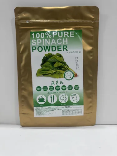Miniatura 2 de Plant Gift Polvo natural de espinacas 100% puro, gran sabor para bebidas, batidos, yogur, hornear, galletas, pasteles y bebidas, polvo sin OMG, sin