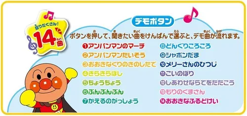 Miniatura 2 de Anpanman Norinori Ongaku, Teclado Daisuki ("Toe-tapping music, I love keyboards!")